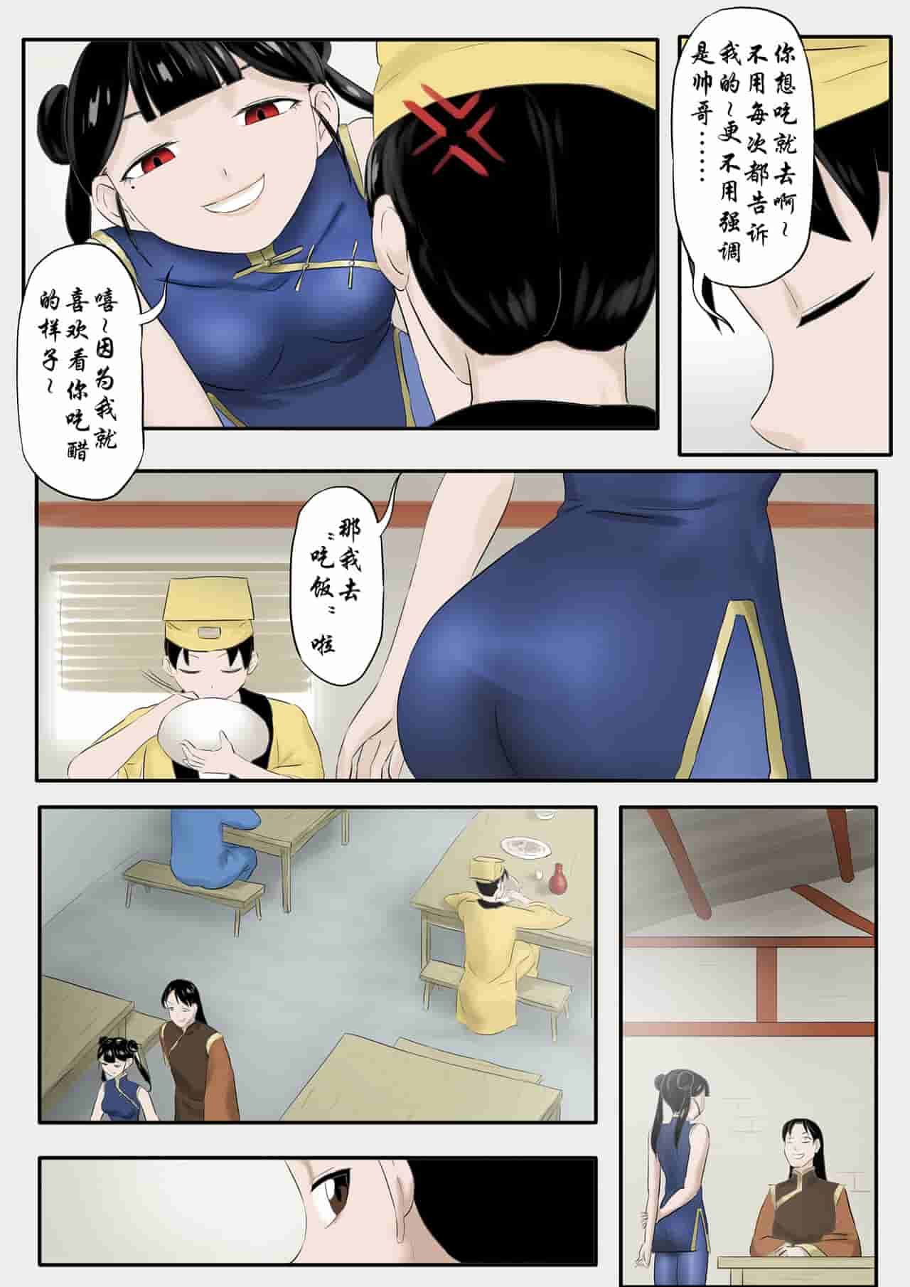 僵尸娘