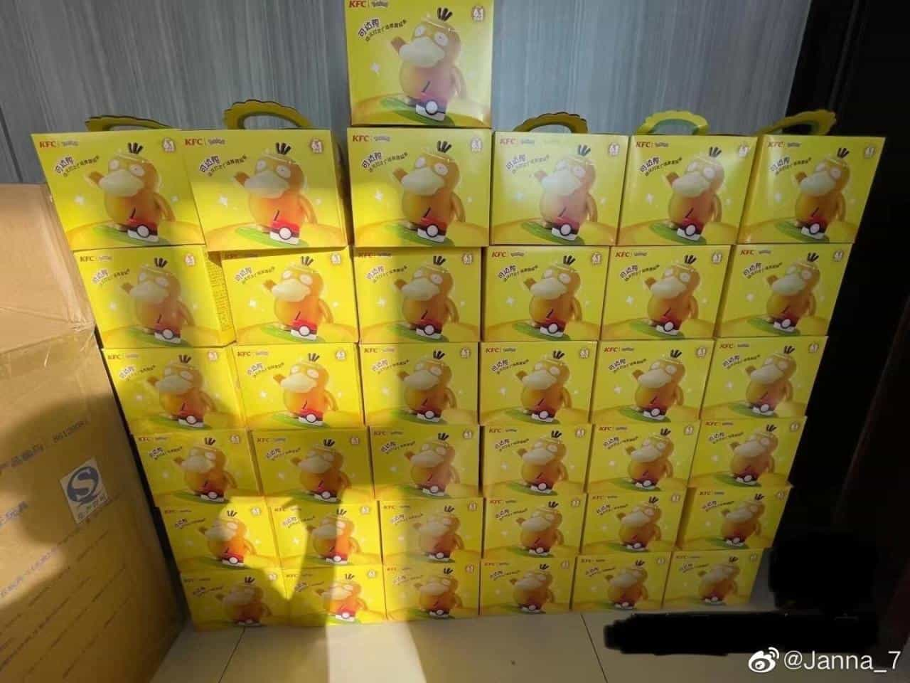 为什么今天大家都在抢肯德基的可达鸭玩具？