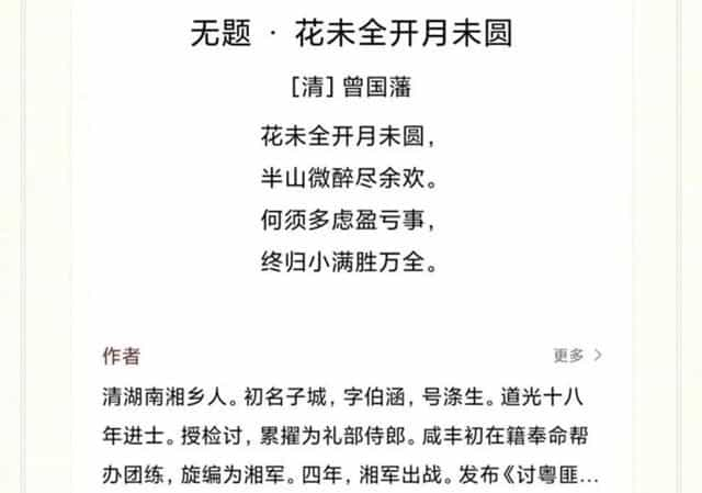 抄袭套娃？奥迪文案疑有更早作者 还能追溯到北宋