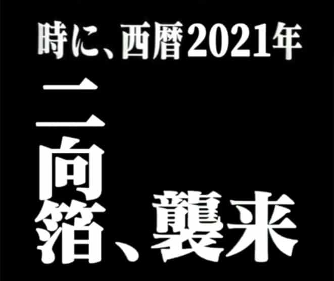 看完《新·奥特曼》后，日本网友夸起了《三体》