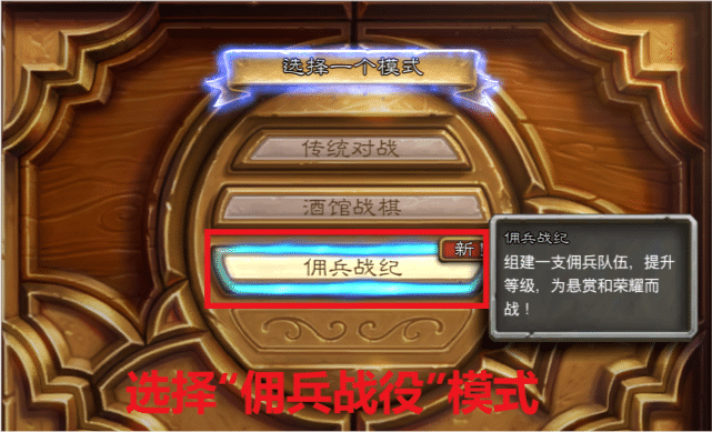 魔兽世界：“萨齐”坐骑解锁攻略，10分钟可以拿到新的老鼠坐骑