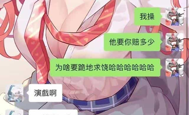 男子骑车撞上兰博基尼下跪求情 免赔后在朋友圈炫耀被曝光