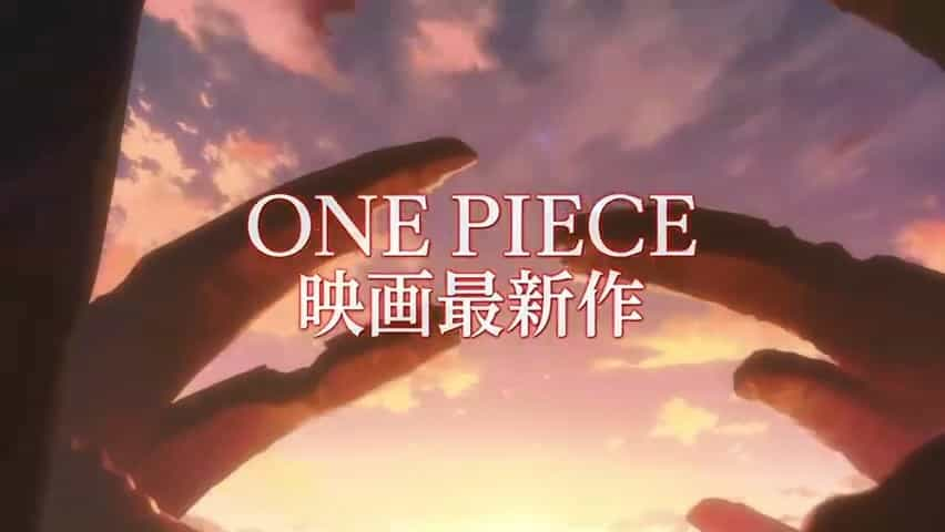 《海贼王》新剧场版《ONE PIECE FILM RED》正式预告 8月6日在日本上映