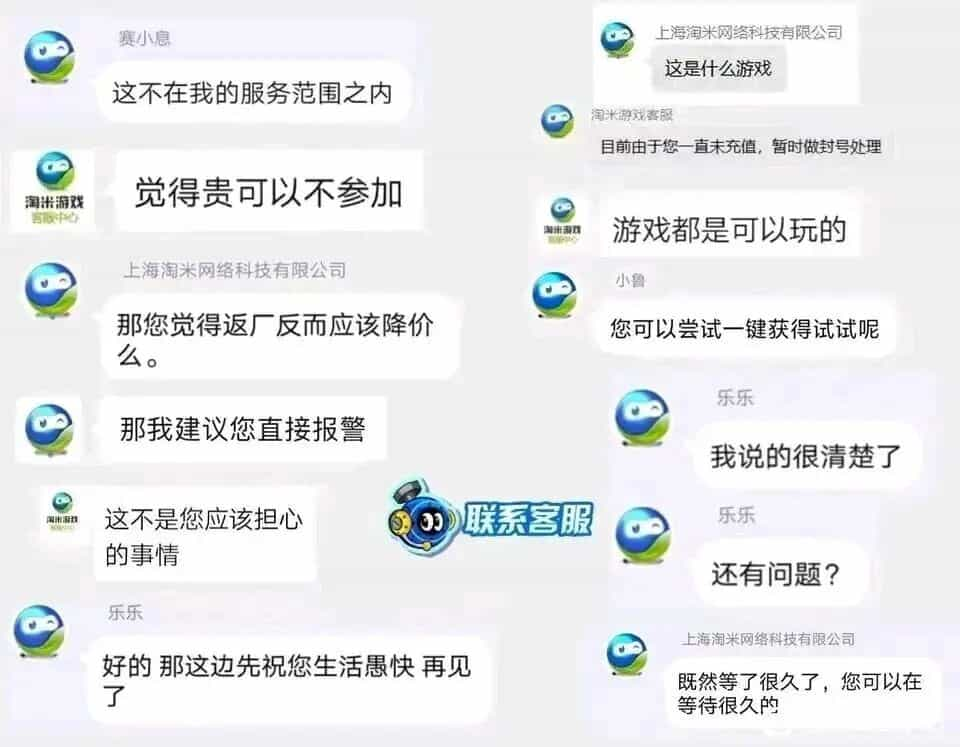 13周年的《赛尔号》 靠客服的离谱发言火出圈