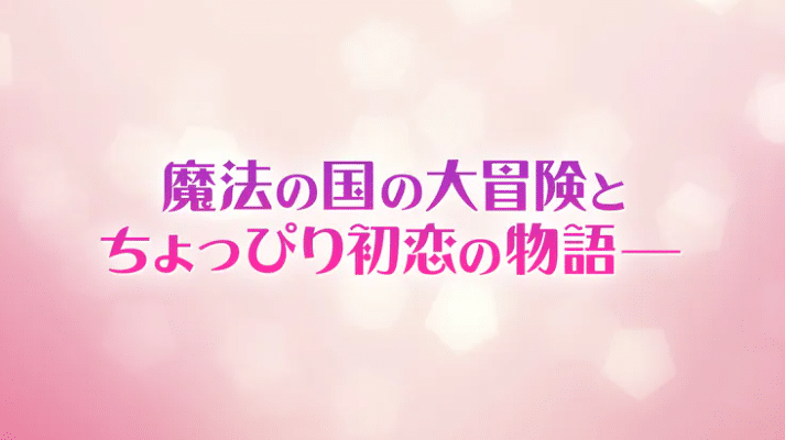 动画电影新作《落地魔女》预告 2023年春季上映