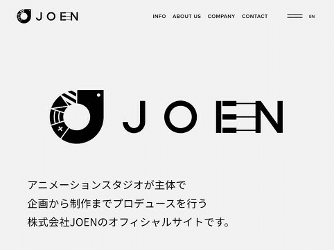 Aniplex宣布 联合集英社等成立全新动画公司JOEN