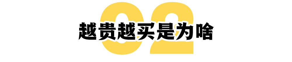 哈哈哈，听说日本人吃不起西瓜