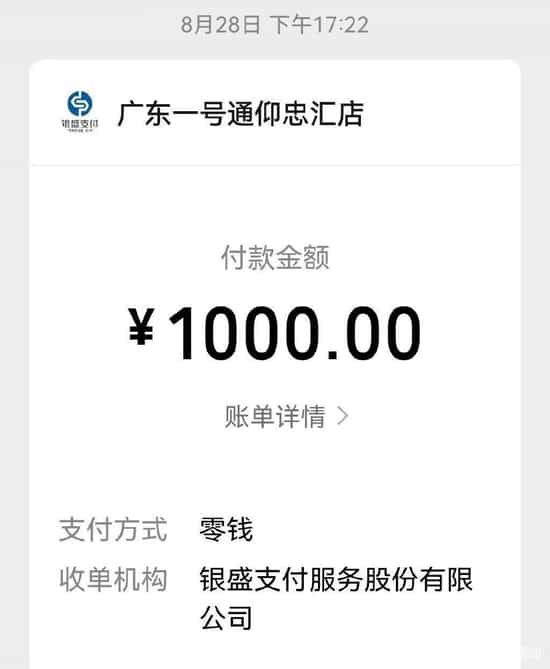 移动用户预存1000元话费才能过户？营业厅：公司规定