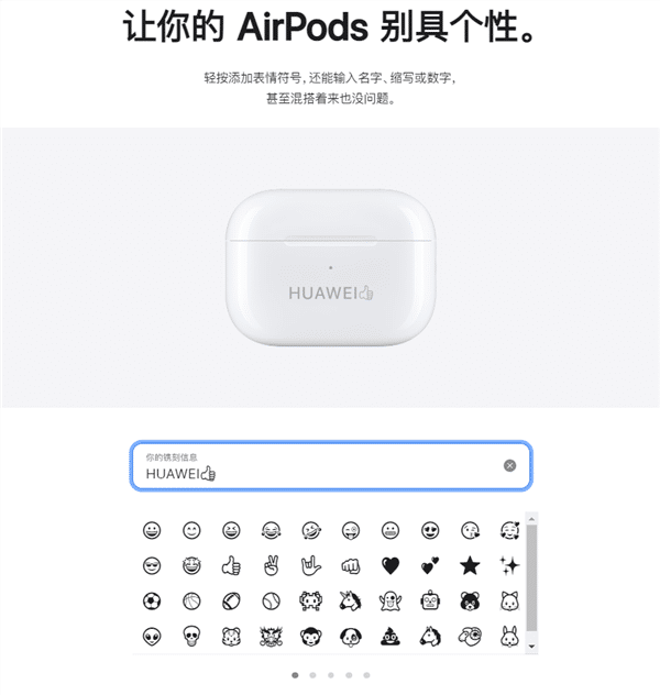 苹果AirPods Pro 2首批已开始发货 最快明天到手