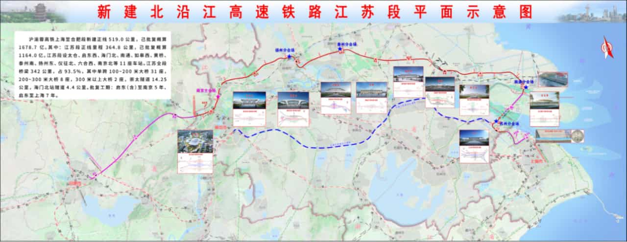 三条重量级高铁同日开工：时速350公里 年内累计投资11981亿