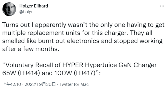 因火灾隐患 HyperJuice氮化镓可堆叠充电器和130W移动电源被召回