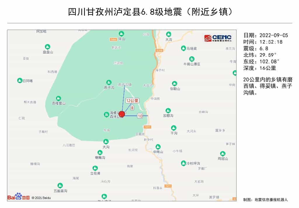 四川甘孜发生6.8级地震 全国多地震感强烈