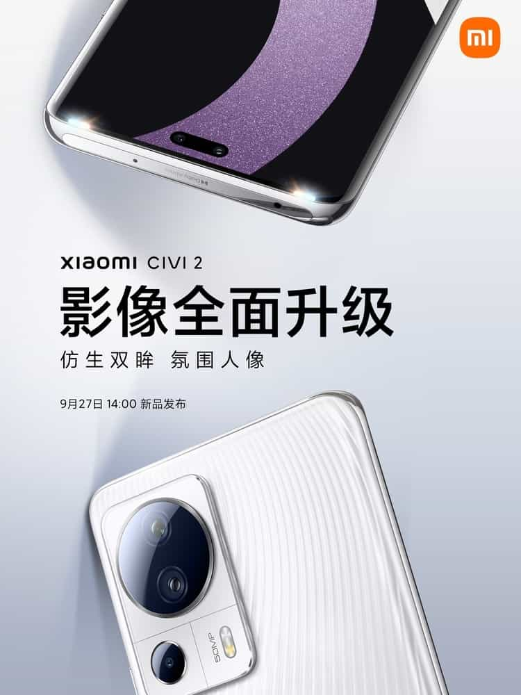 小米Civi 2正面揭晓：iPhone 14 Pro后首款药丸屏