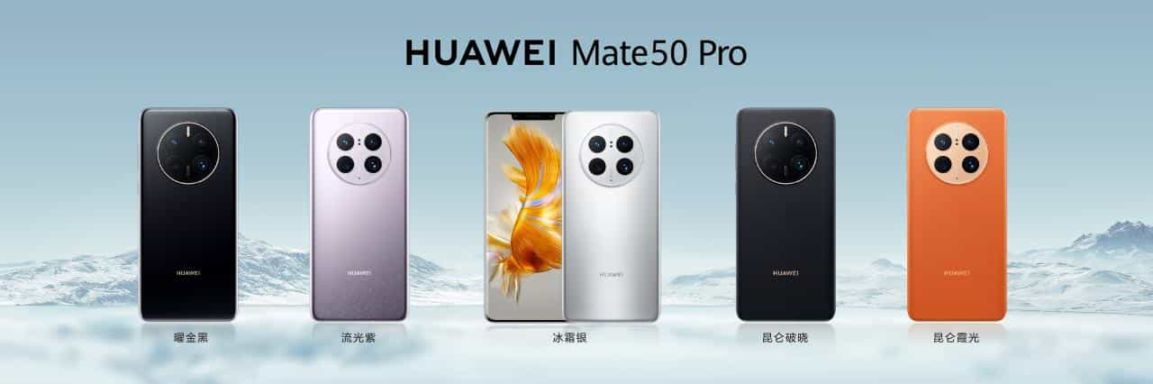 时隔两年后华为Mate 50系列亮相：经典对称星环设计