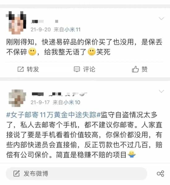 消费者“保价焦虑”难解，新一轮快递服务战来了？