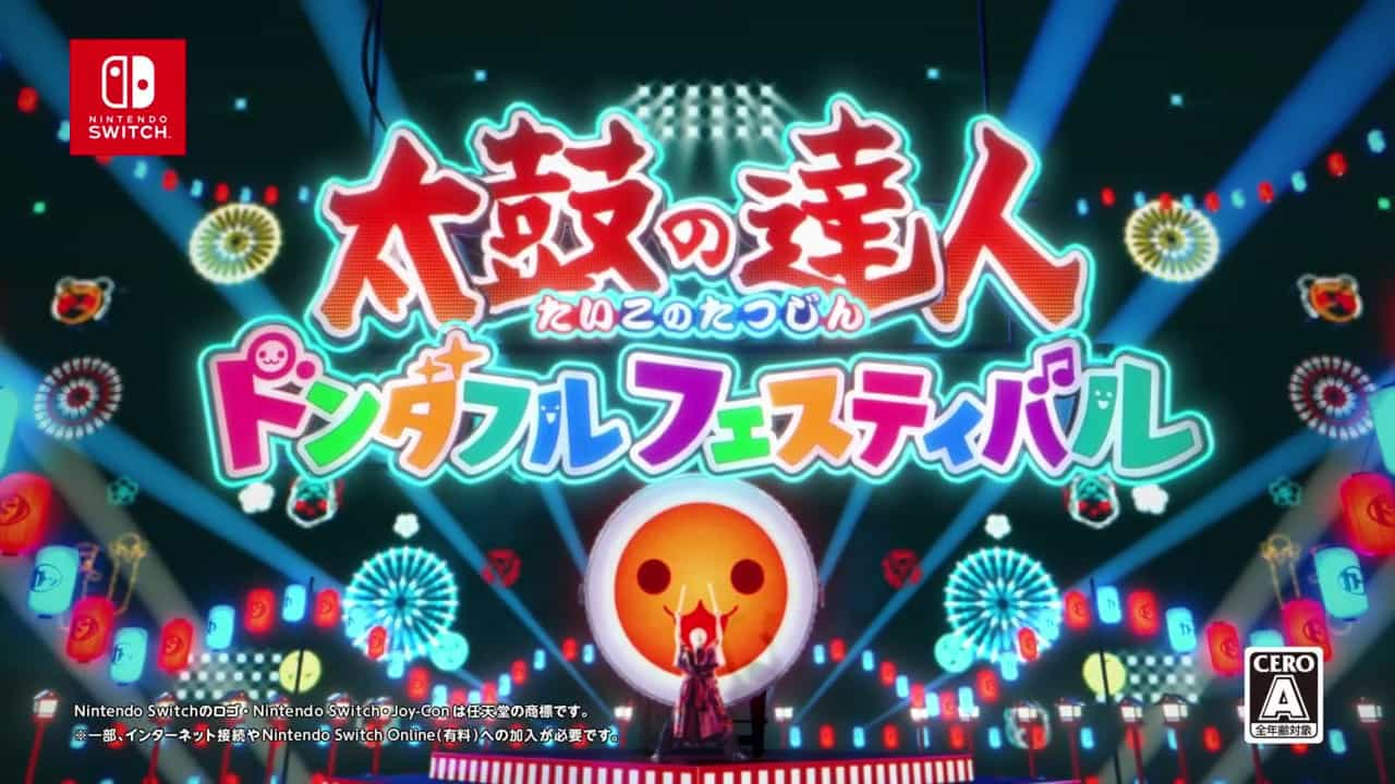 《太鼓达人 咚咚雷音祭》中文宣传片及TVCM公布 今日发售