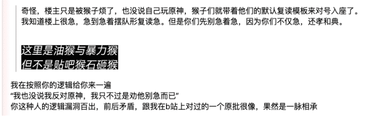 这届网友已经开始用爬虫互相贴标签了