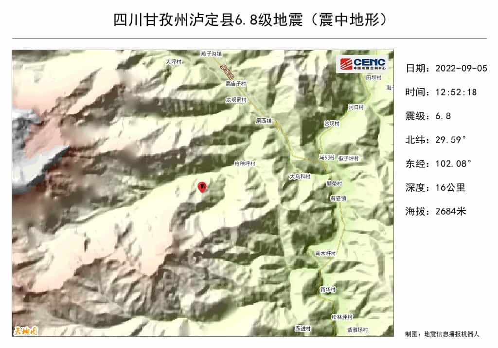 四川甘孜发生6.8级地震 全国多地震感强烈