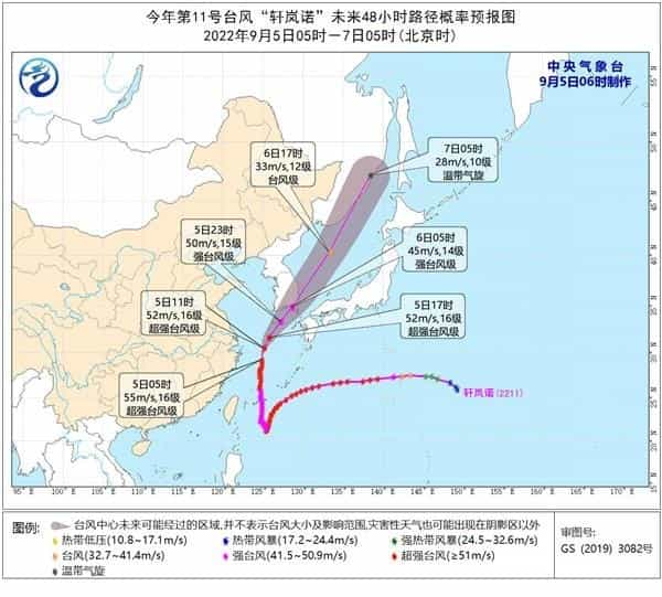 台风“轩岚诺”影响最强时段已经到来 沿海多地阵风达10至11级