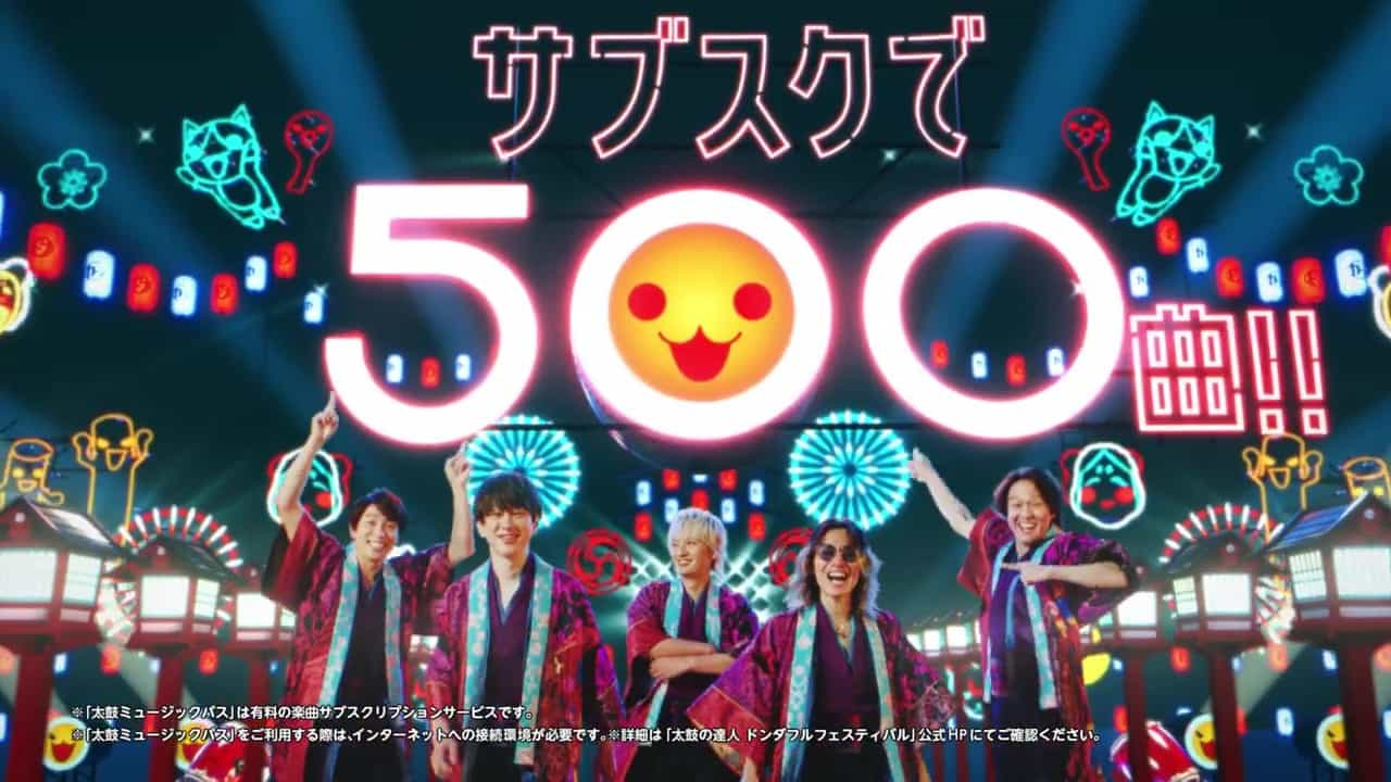 《太鼓达人 咚咚雷音祭》中文宣传片及TVCM公布 今日发售