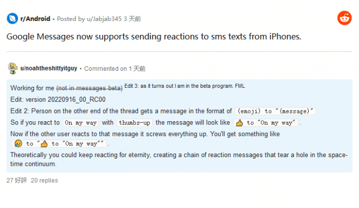 Google正测试对来自iPhone的SMS短信做出Reactions