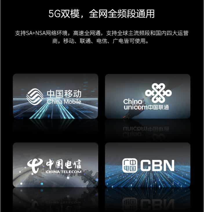 中兴发布超级700M室内5G CPE：通吃四大运营商5G、4G频段