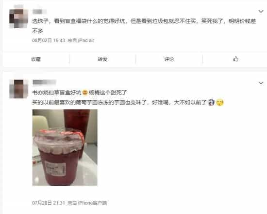 “万物皆可盲盒”：跑偏的“流量密码”还能用多久？