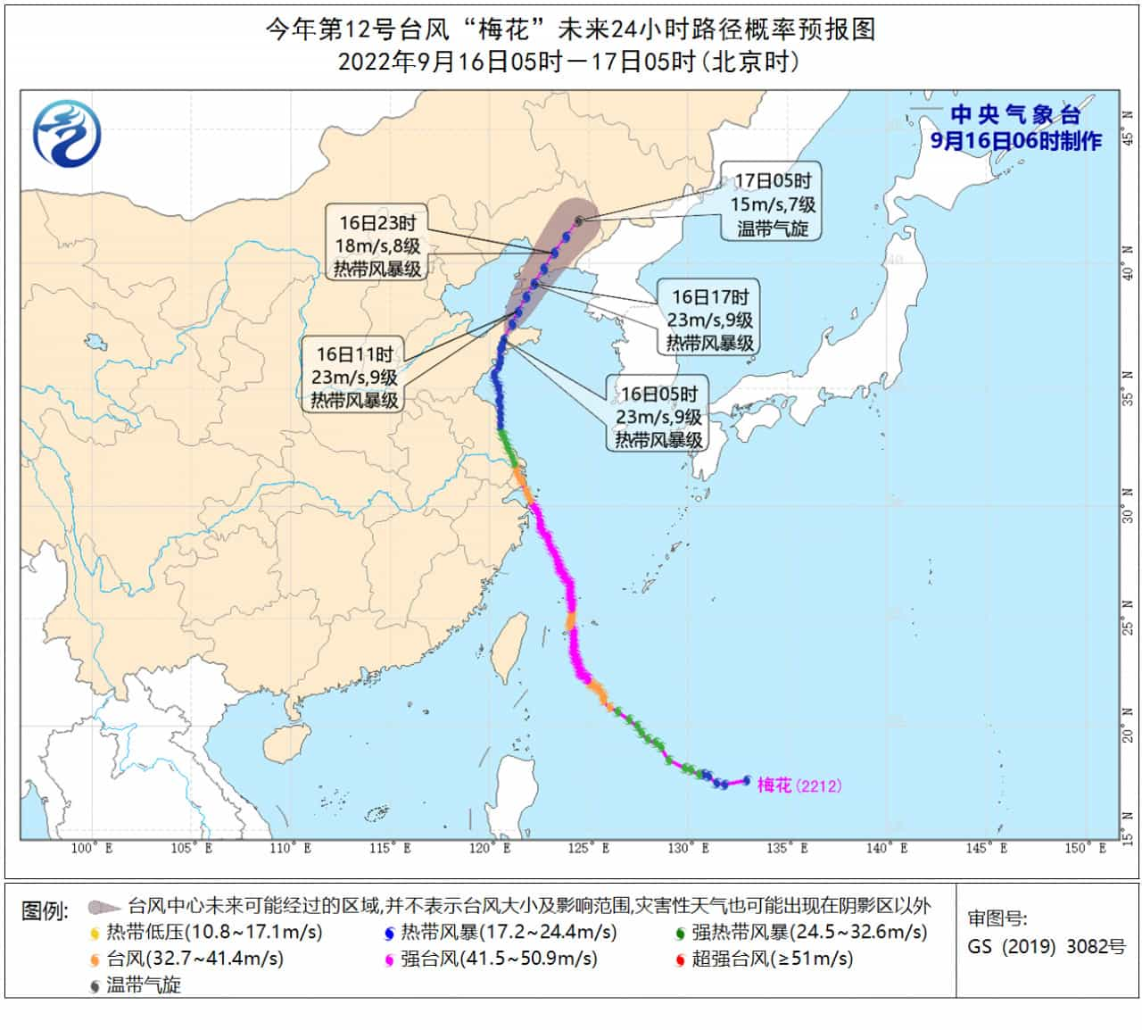 台风“梅花”将第四次登陆我国 风力为何如此强？