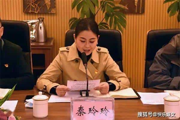 继扬州美女戴副局长后！四川35岁秦副县长又被查，长相甜美可爱