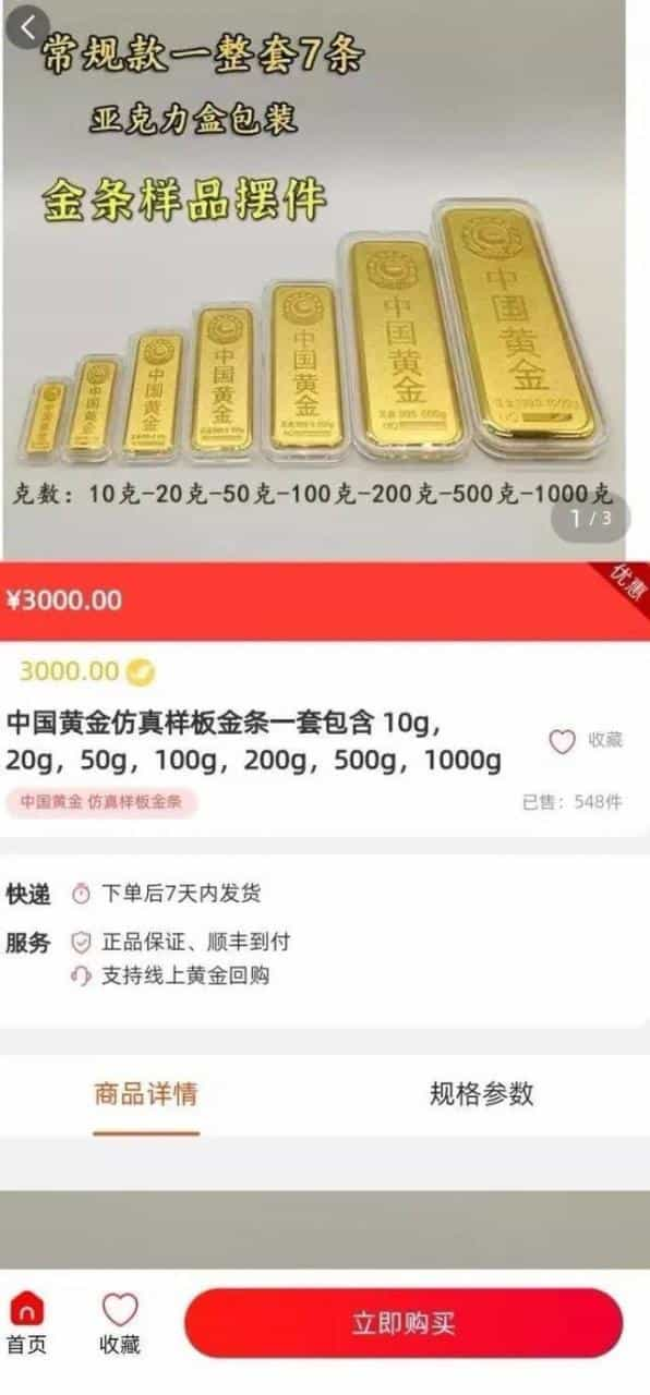 罚没逾8.8亿元！“金满满” 传销被重罚......