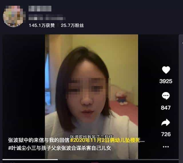 重庆姐弟坠亡案杀子父亲连写三封信求原谅，前妻：要赎罪就伏法