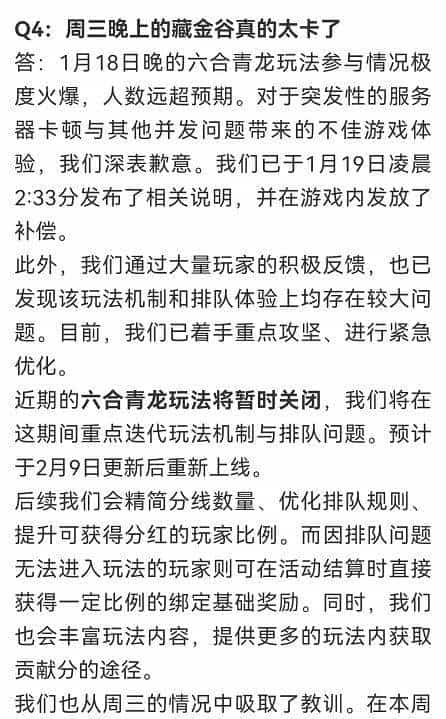 被评“大孝子”，逆水寒在国游玩家中的口碑爆了！