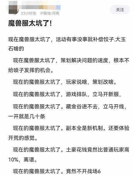 被评“大孝子”，逆水寒在国游玩家中的口碑爆了！