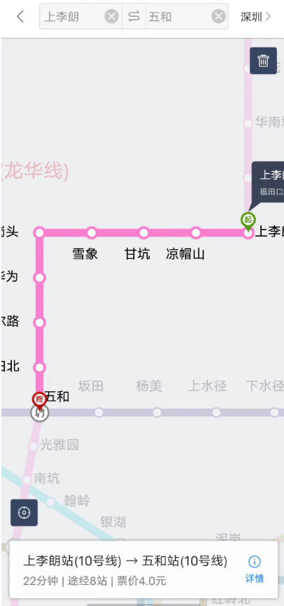 深圳一市民因在地铁站停留太久，被加收15元？官方回应