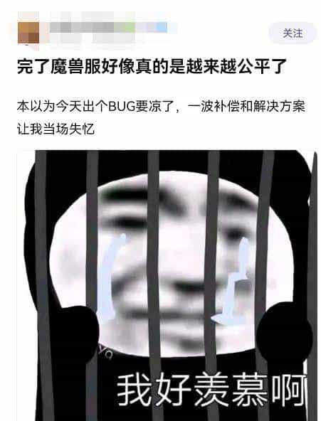 被评“大孝子”，逆水寒在国游玩家中的口碑爆了！