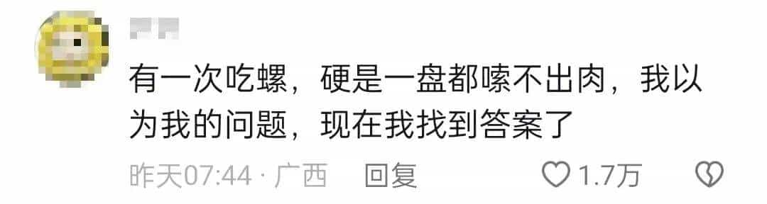 广西一摊贩将顾客吃剩的炒螺回锅？回应来了