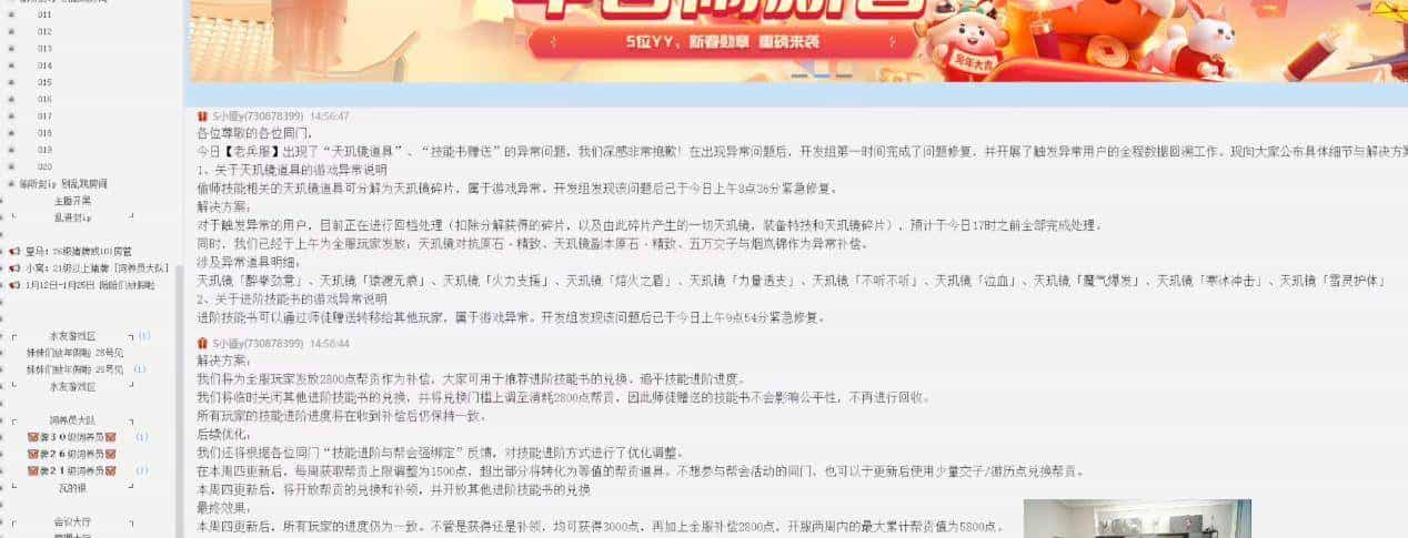 被评“大孝子”，逆水寒在国游玩家中的口碑爆了！