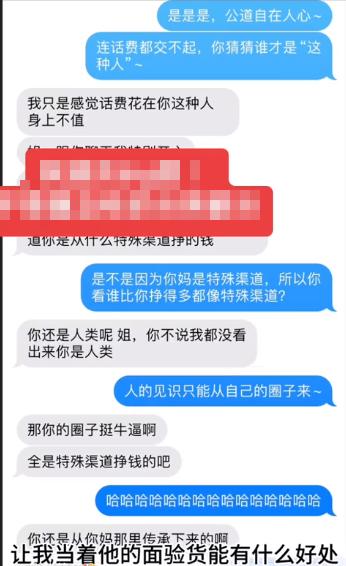 买内衣被中通要求当面验货？天津女子称拒绝后遭辱骂从事特殊职业，多方回应