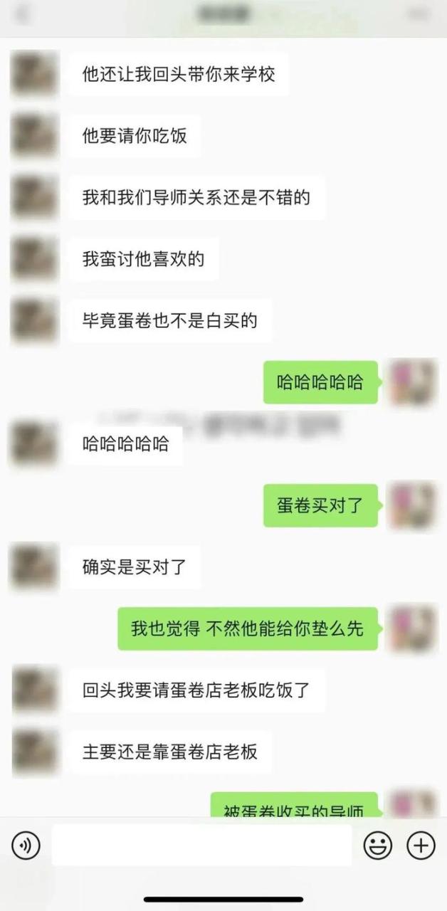 “富二代”男友频频借钱不还，女子报警后发现他还有4名女友