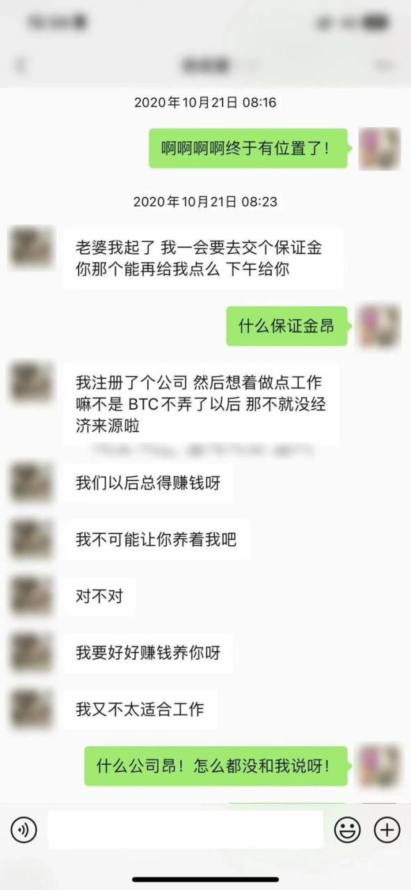 “富二代”男友频频借钱不还，女子报警后发现他还有4名女友